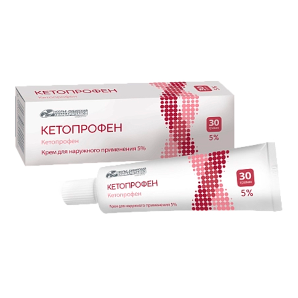 КЕТОПРОФЕН
