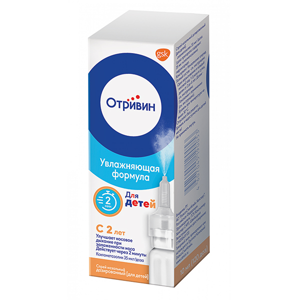 ОТРИВИН МЕНТОЛ