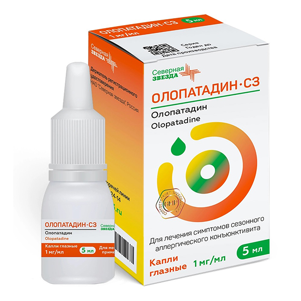 ОЛОПАТАДИН