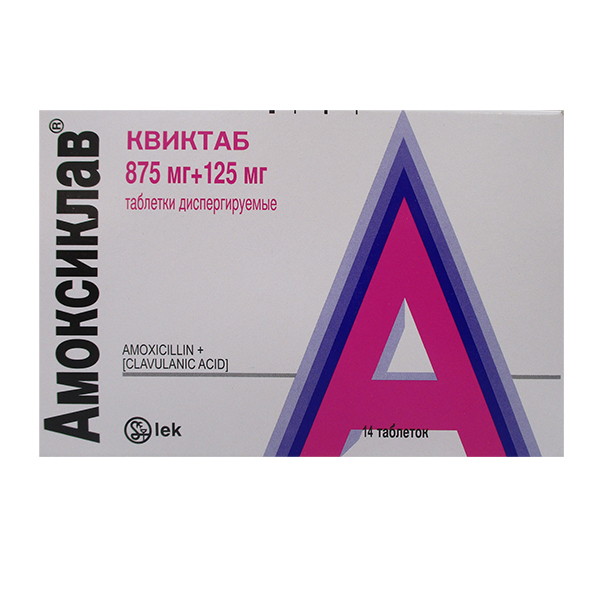 АМОКСИКЛАВ КВИКТАБ