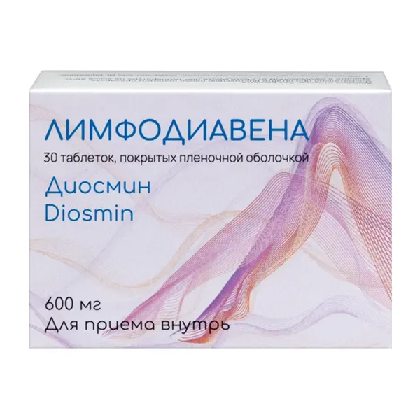 ЛИМФОДИАВЕНА