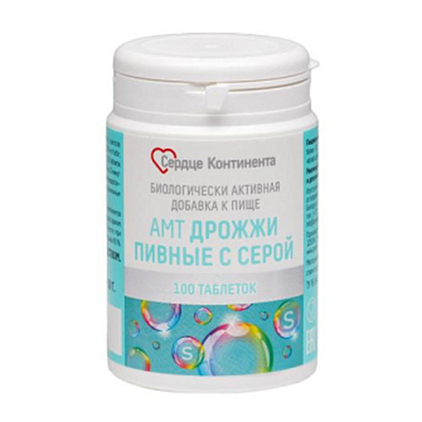 ДРОЖЖИ ПИВНЫЕ