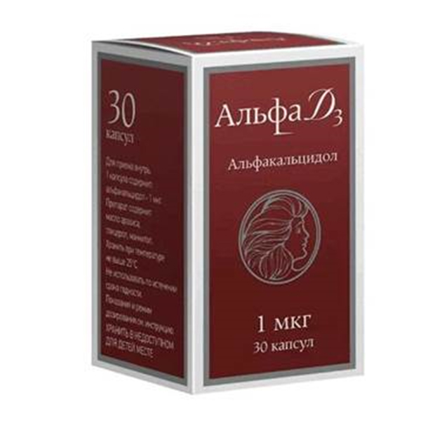 АЛЬФА Д3 капс. 1мкг n30 АЛЬФА Д3 капс. 1мкг n30