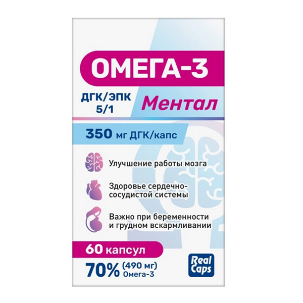 ОМЕГА-3 МЕНТАЛ