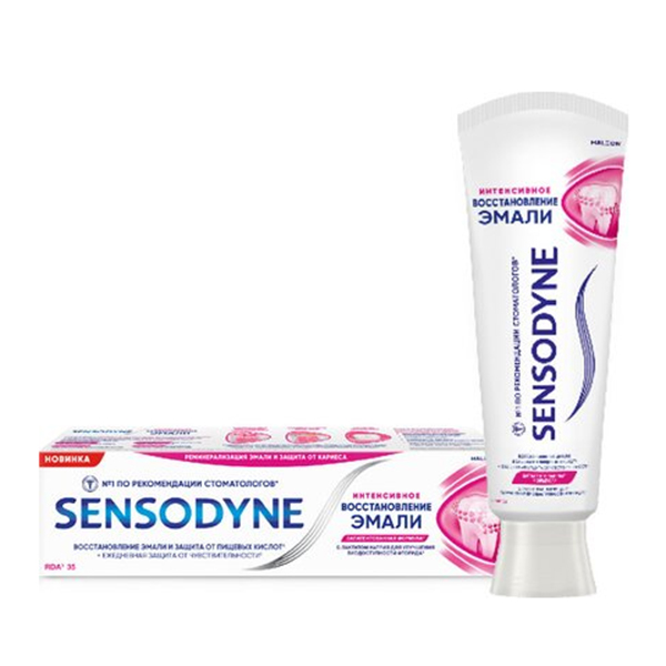 СЕНСОДИН (SENSODYNE) зубная паста Интенисивное восстановление эмали 75мл СЕНСОДИН (SENSODYNE) зубная паста Интенисивное восстановление эмали 75мл