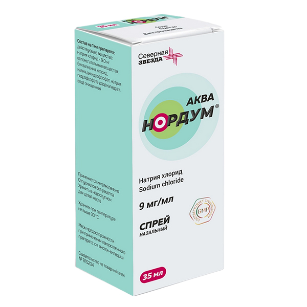 АКВА НОРДУМ спрей наз. (фл.) 0.9% - 35мл 1 шт.