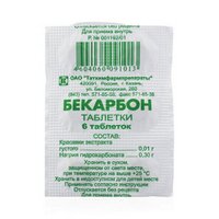 БЕКАРБОН таб n6