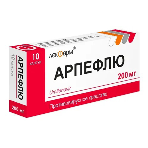 АРПЕФЛЮ капс. 200мг 10 шт.