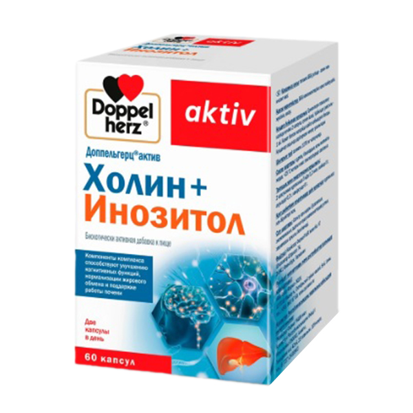 ДОППЕЛЬГЕРЦ АКТИВ ХОЛИН+ИНОЗИТОЛ капс. n60