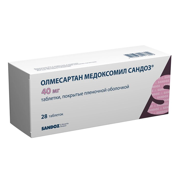 ОЛМЕСАРТАН МЕДОКСОМИЛ САНДОЗ таб п/об 40мг n28