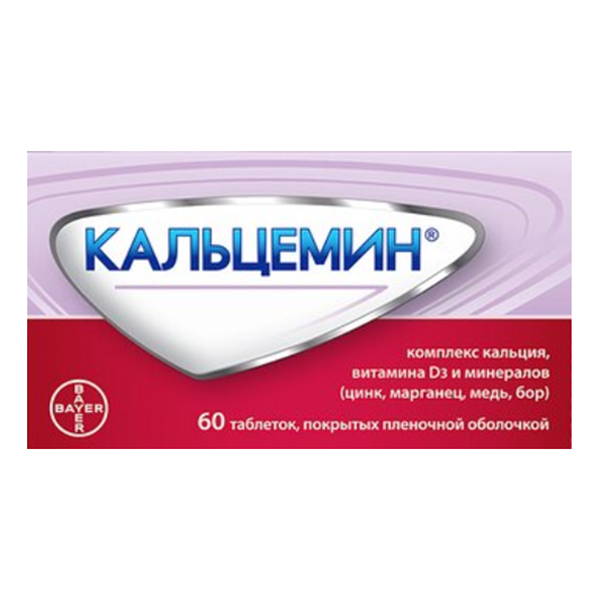 КАЛЬЦЕМИН