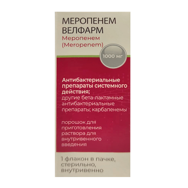 МЕРОПЕНЕМ пор. д/ин. (фл.) 1г n1