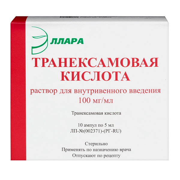 ТРАНЕКСАМОВАЯ КИСЛОТА р-р д/ин. (амп.) 100мг/мл - 5мл n10
