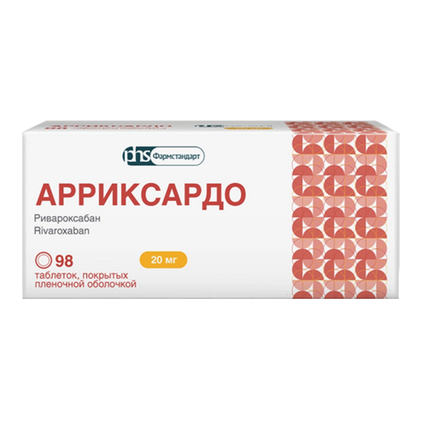 АРРИКСАРДО таб п/об 20мг n28
