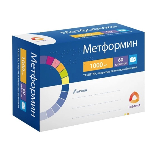 МЕТФОРМИН