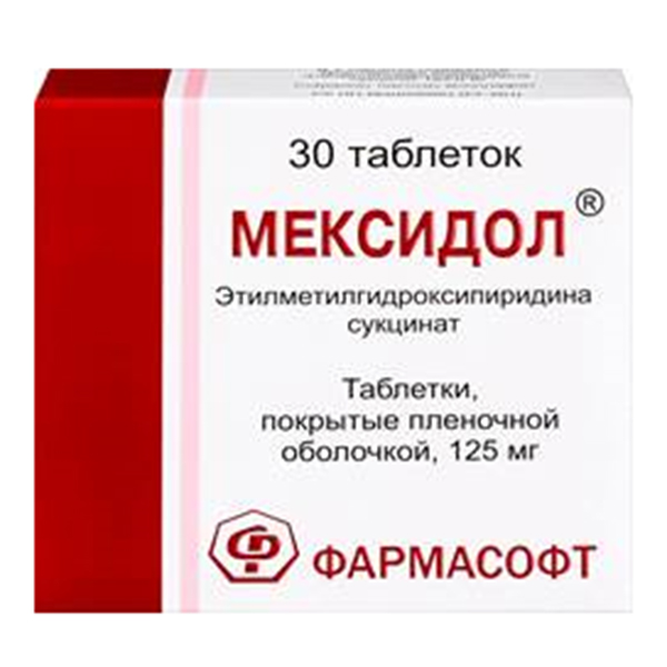 МЕКСИДОЛ таб п/об 125мг n30