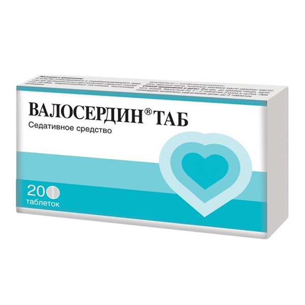 ВАЛОСЕРДИН ТАБ таб n20