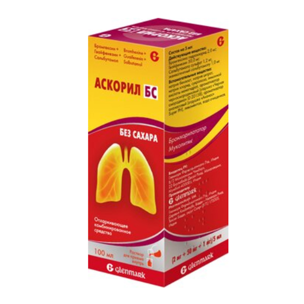 АСКОРИЛ БС