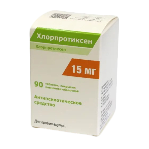 ХЛОРПРОТИКСЕН таб п/об 15мг n90