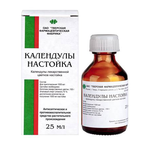 КАЛЕНДУЛЫ НАСТОЙКА