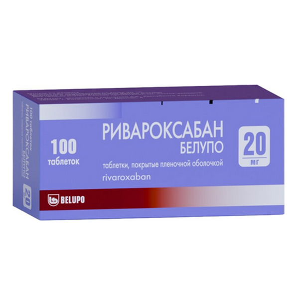 РИВАРОКСАБАН таб п/об 20мг n100