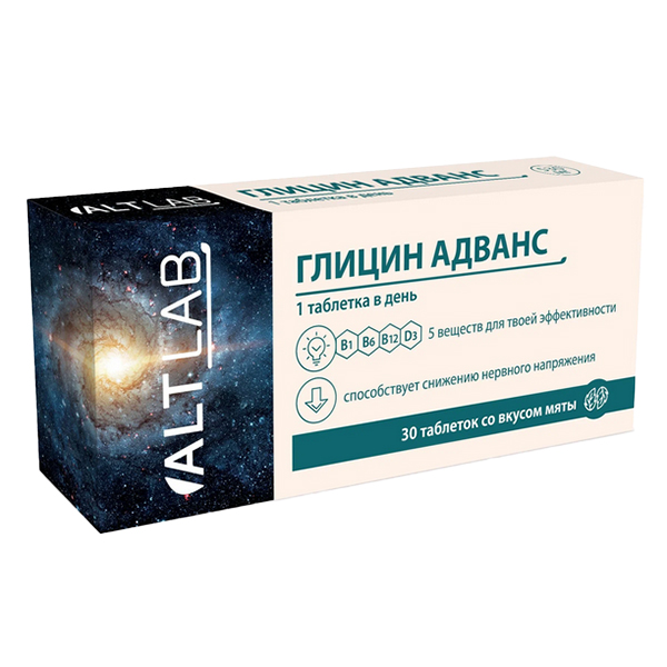 ГЛИЦИН АДВАНС таб 600мг n30