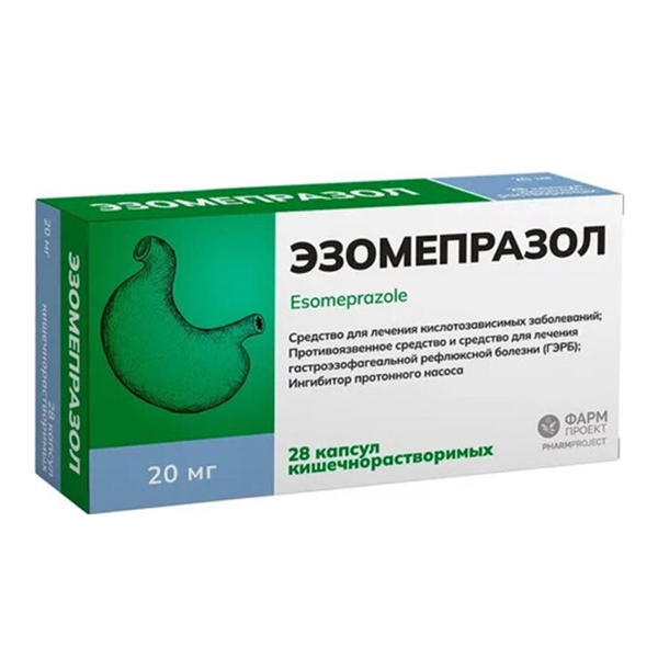 Эзомепразол Канон