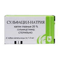 СУЛЬФАЦИЛ НАТРИЯ