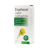 Гербион сироп плюща фл.(сироп) 150мл