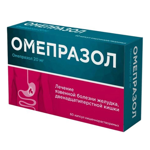 ОМЕПРАЗОЛ