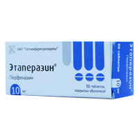 ЭТАПЕРАЗИН таб п/об 10мг n50