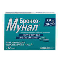 БРОНХО-МУНАЛ