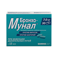 БРОНХО-МУНАЛ капс. 7мг n10