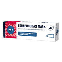 Гепариновая мазь