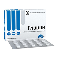 ГЛИЦИН таб 100мг n50