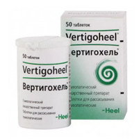 ВЕРТИГОХЕЛЬ