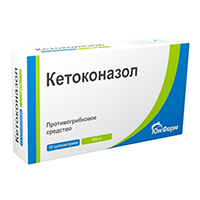 КЕТОКОНАЗОЛ
