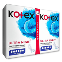 ПРОКЛАДКИ ГИГИЕНИЧЕСКИЕ Олвейз (Always) Ultra Platinum Super Plus n7