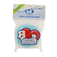 ГУБКА
