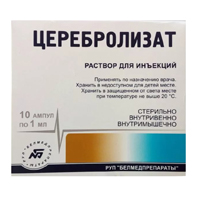 ЦЕРЕБРОЛИЗАТ