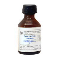 ГЛИЦЕРИН (фл.) 25г