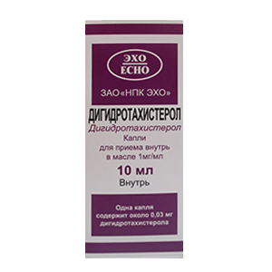 ДИГИДРОТАХИСТЕРОЛ