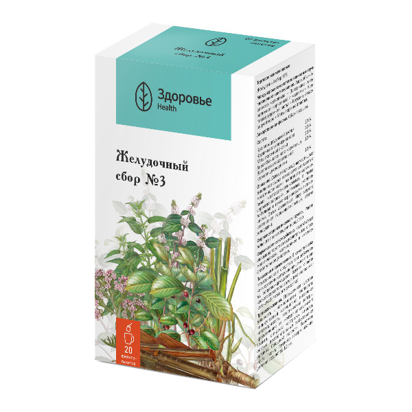 ЖЕЛУДОЧНЫЙ СБОР