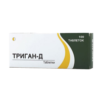 ТРИГАН-Д
