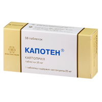 КАПОТЕН таб 25мг n56
