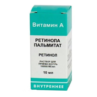 РЕТИНОЛА ПАЛЬМИТАТ