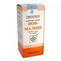 ИОВ-МАЛЫШ гран. 20г