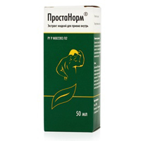 Простанорм