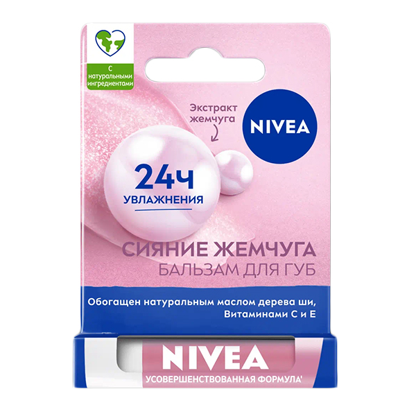 НИВЕЯ (NIVEA)