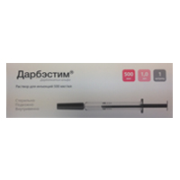 ДАРБЭСТИМ р-р д/ин. (шприц) 100мкг/мл - 0.3мл n1
